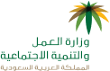شريك اعتماد وخدمات استقدام